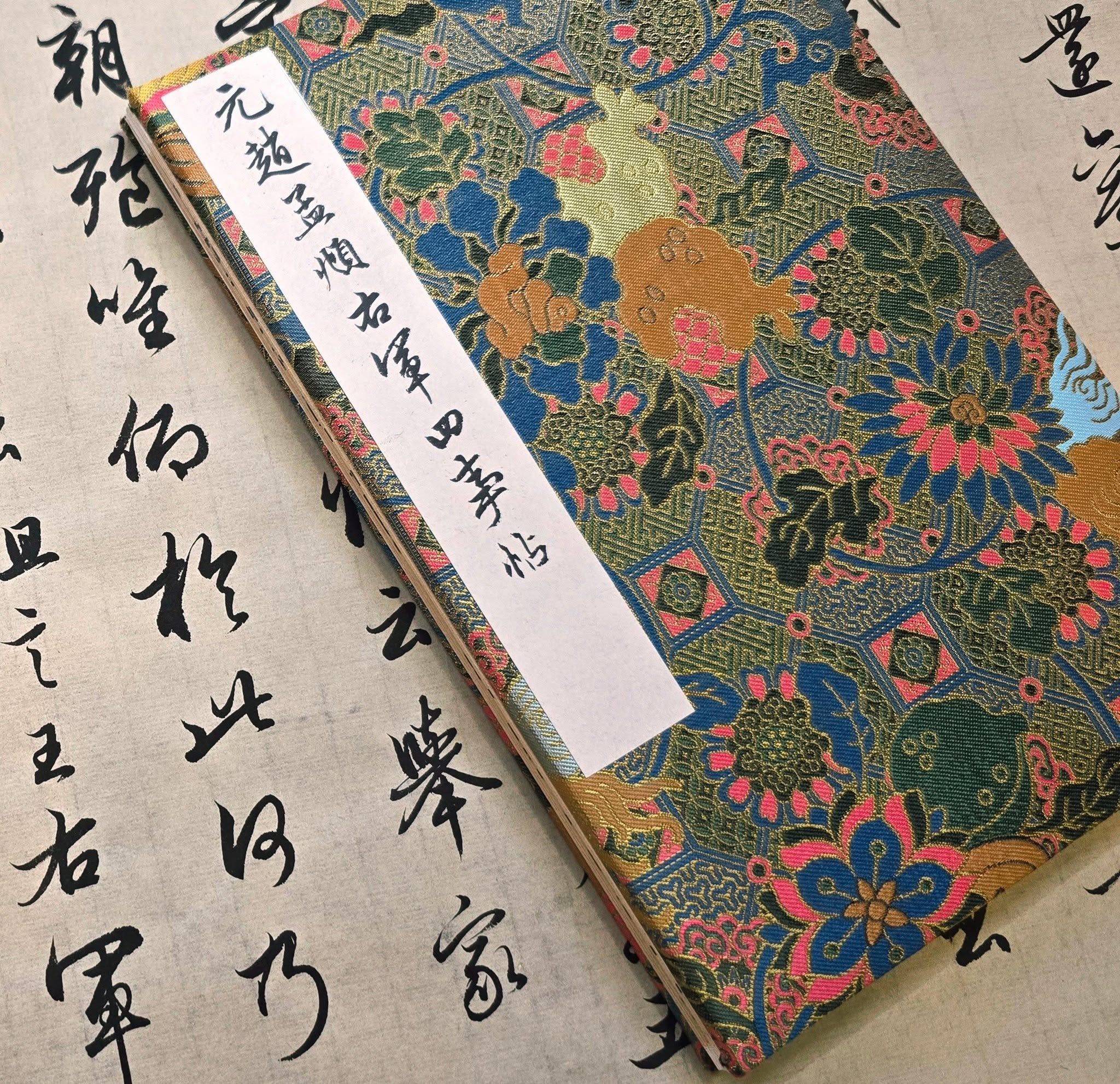 課程教學