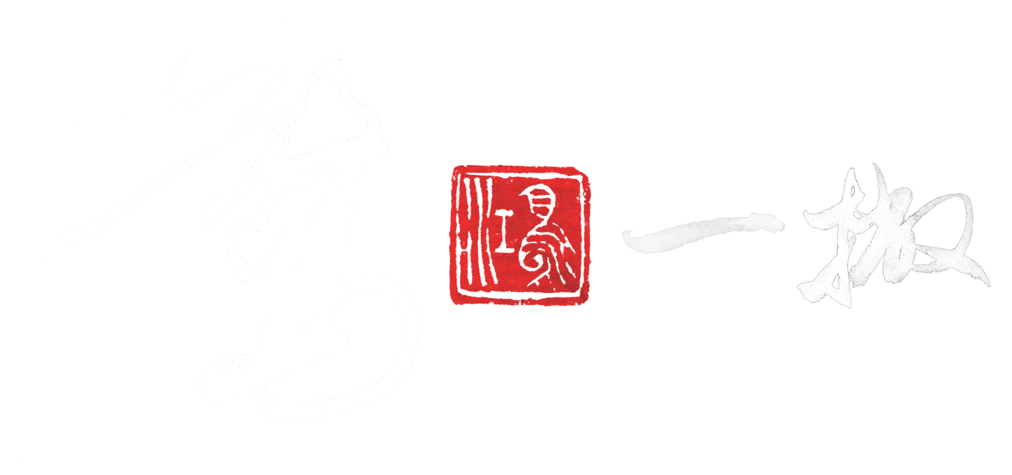 Calligraphy Hong