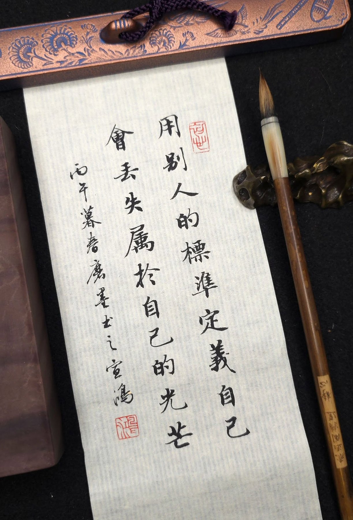 教學與書寫作品