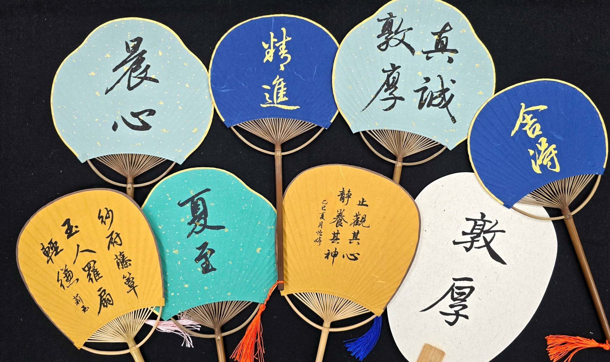 扇面書寫體驗