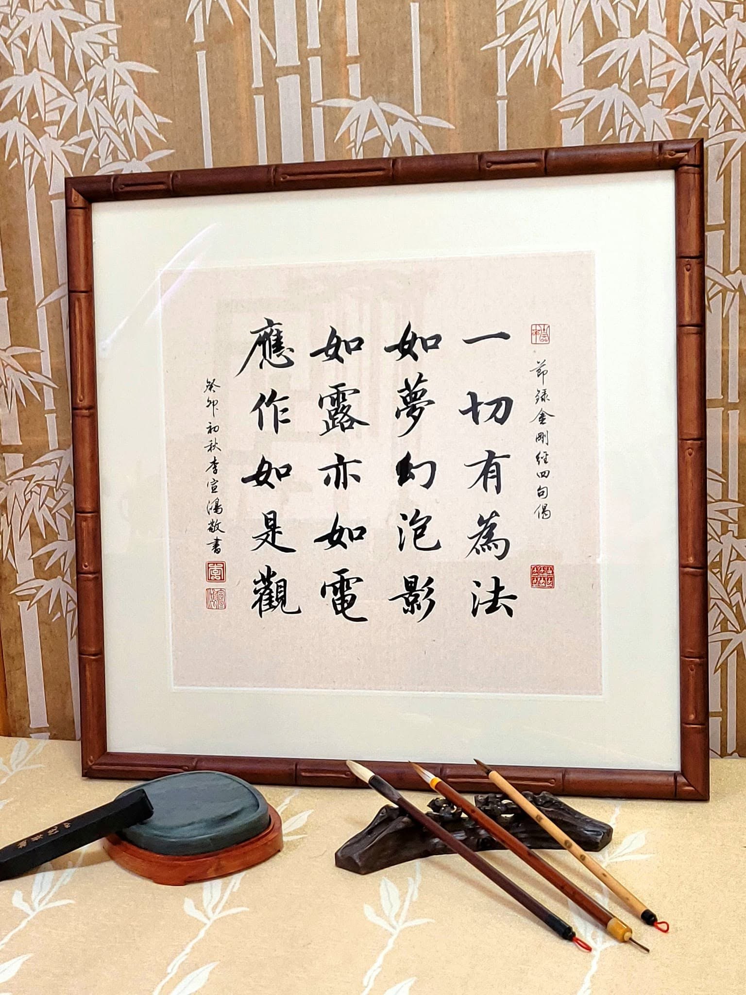 客製題字