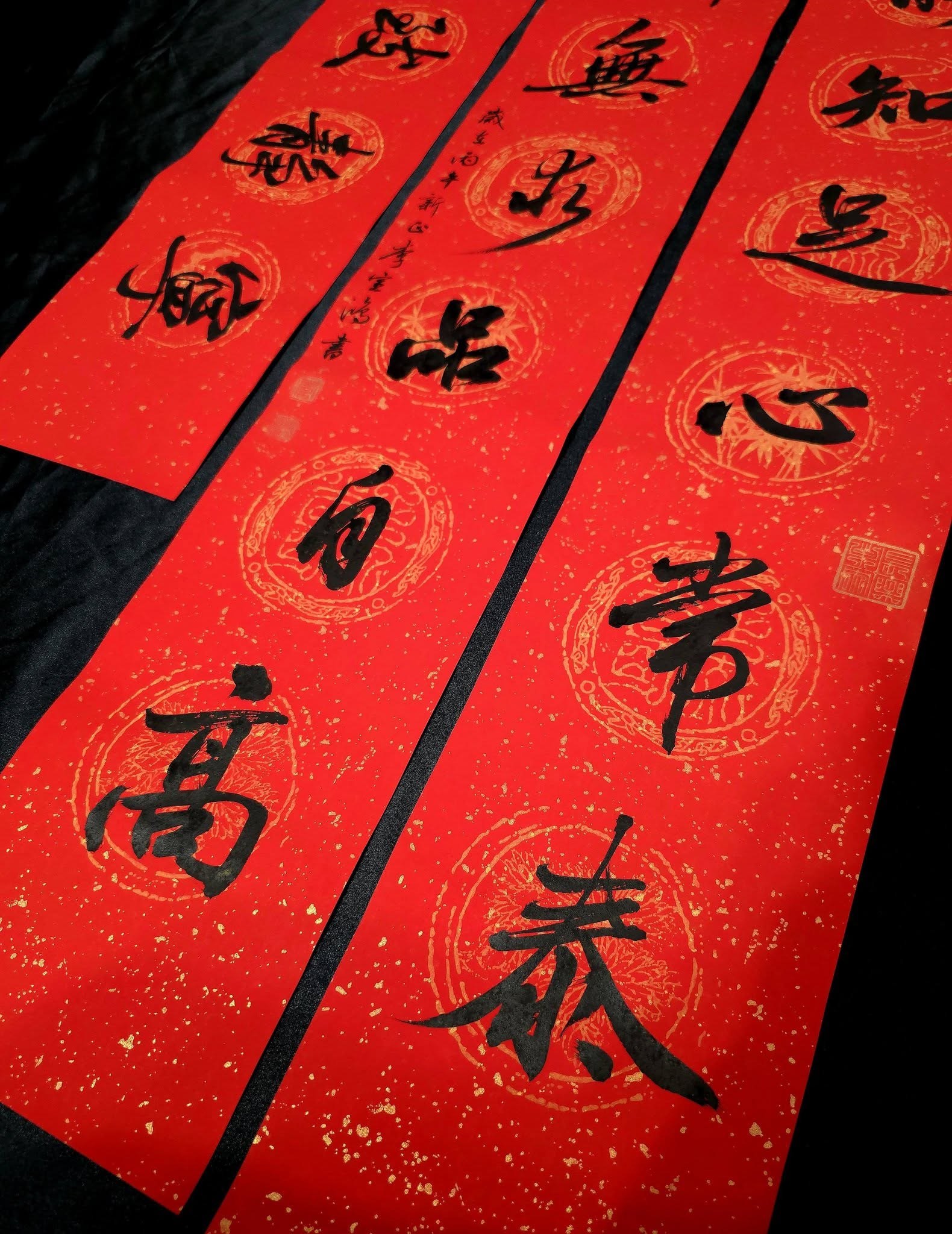 Spring couplets