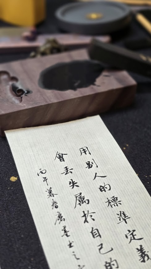 文房用品