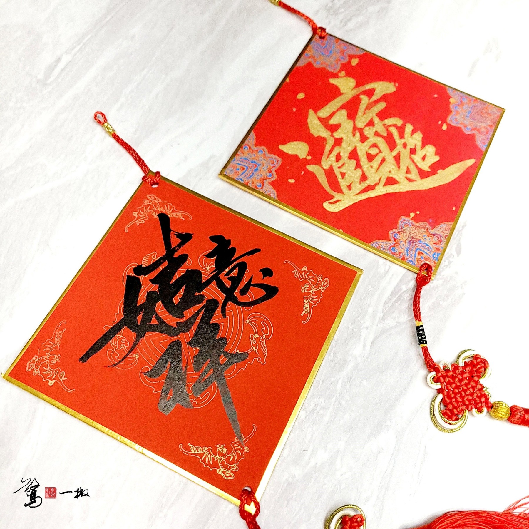 馬年小斗方硬卡