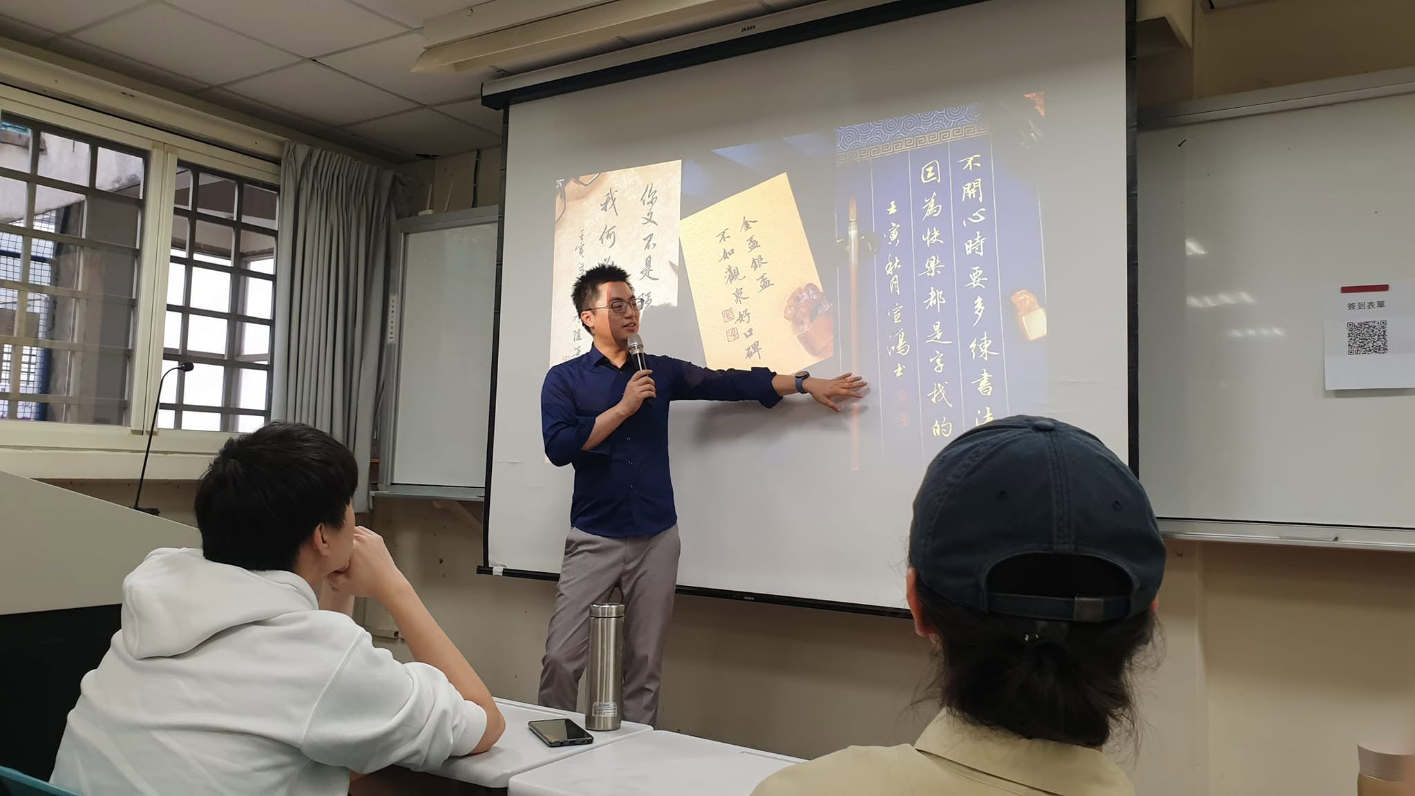研習講座現場