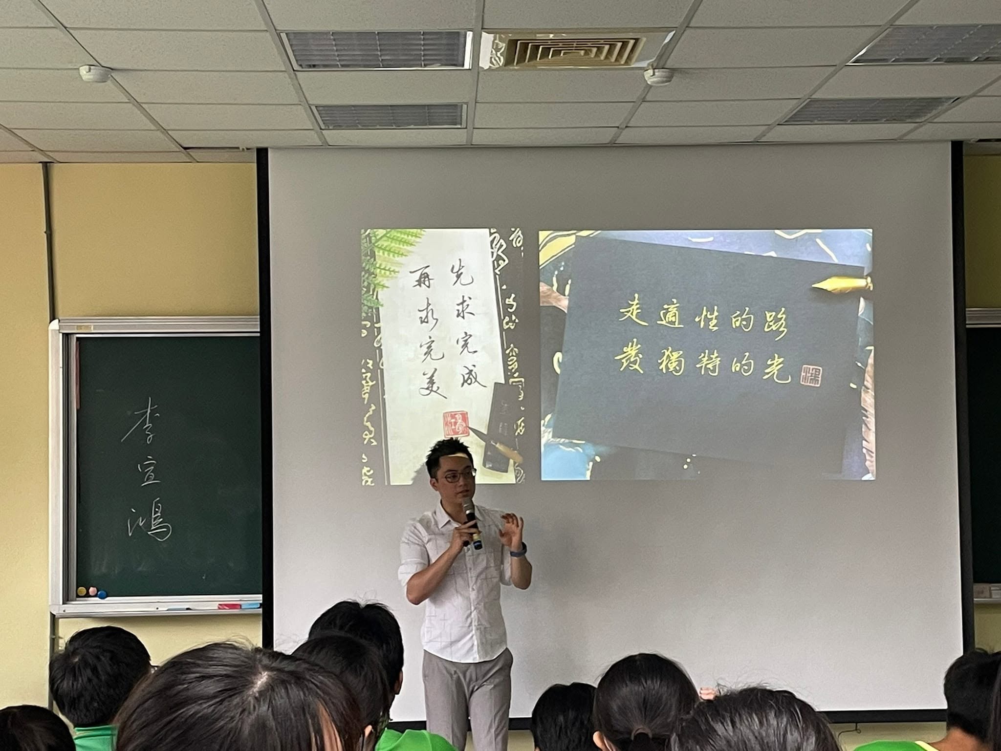 研習講座現場 10