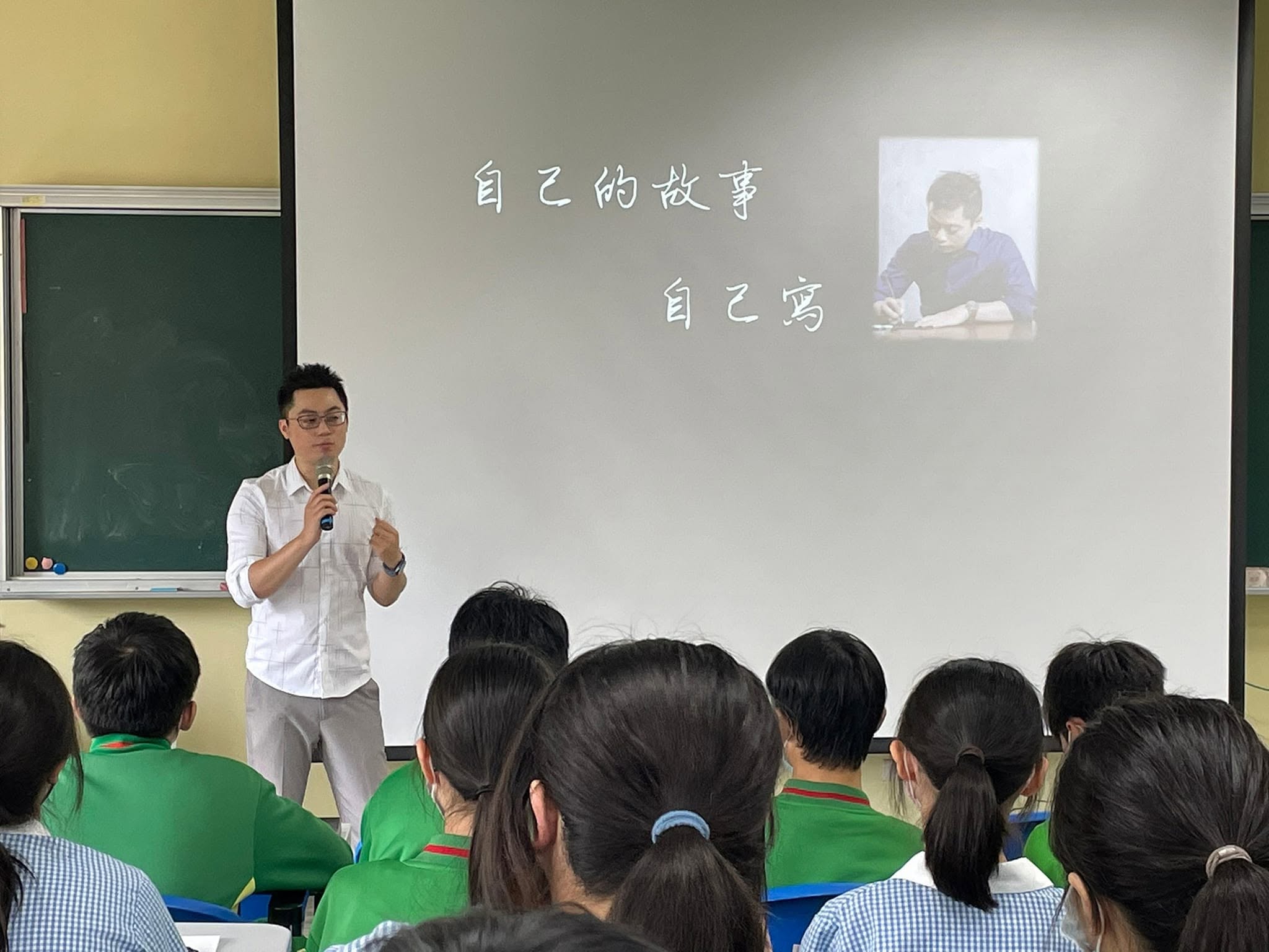 研習講座現場 12