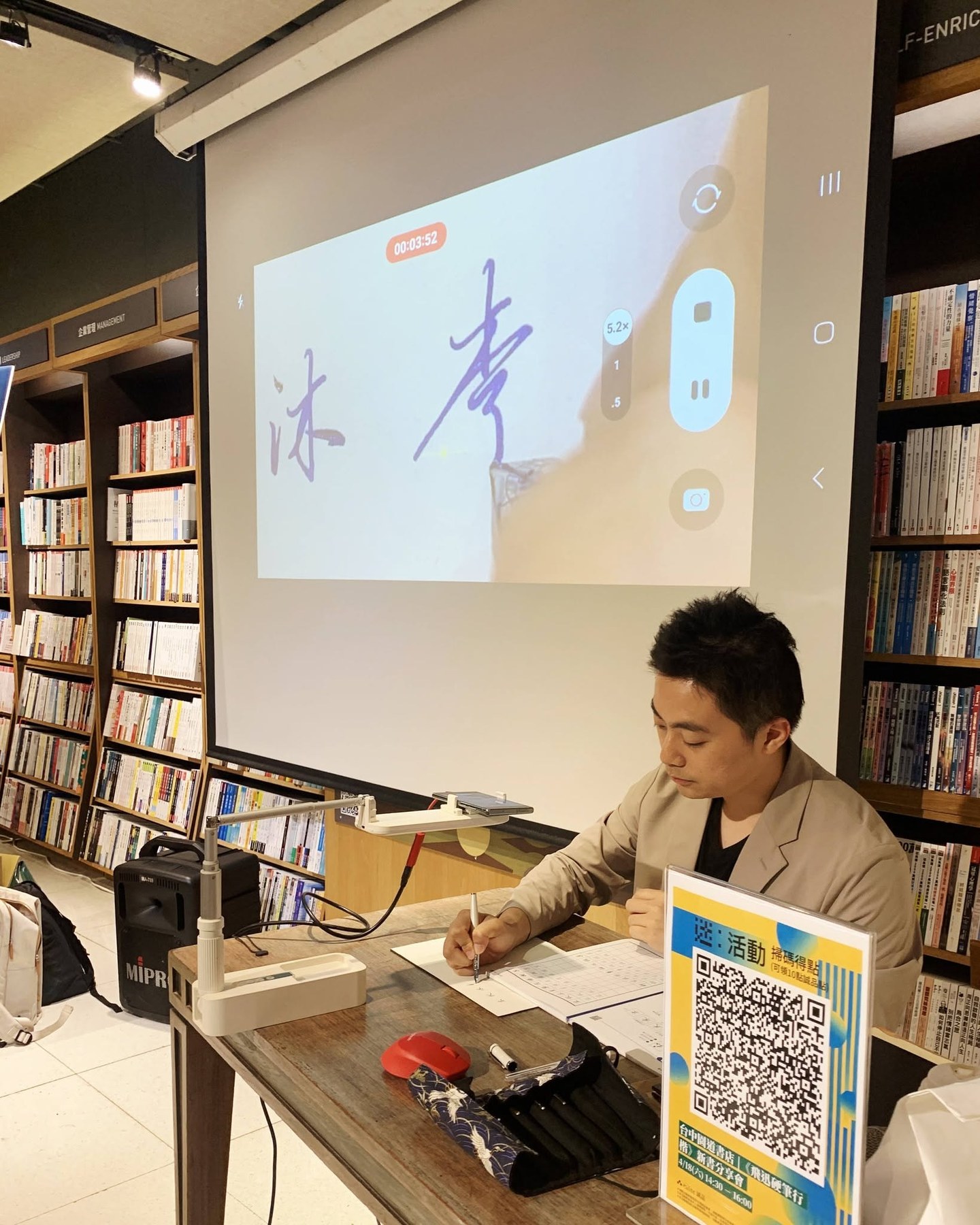 研習講座現場 14