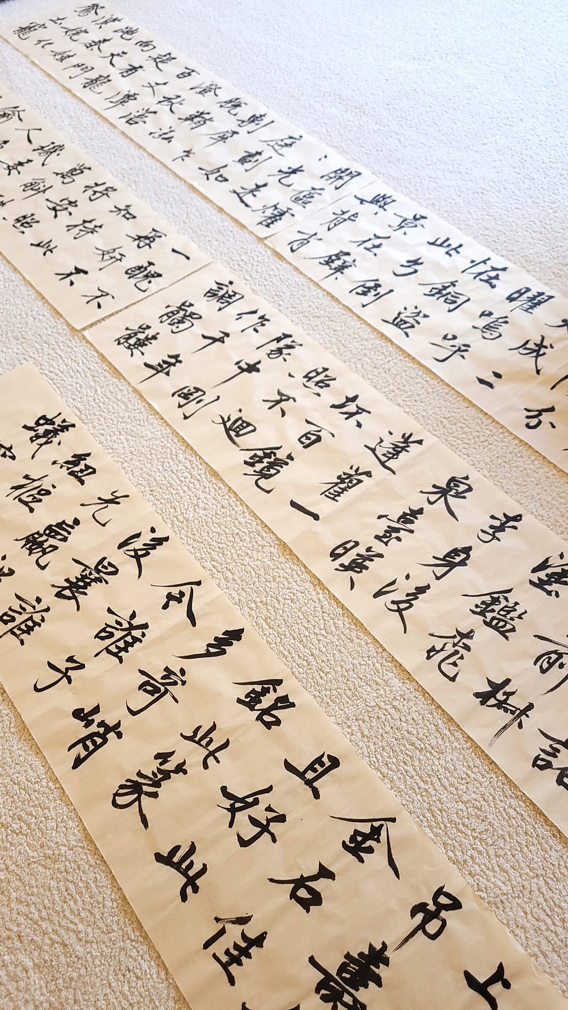 書法教學